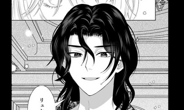 恋愛マンガ作画大賞（テーマ4）
