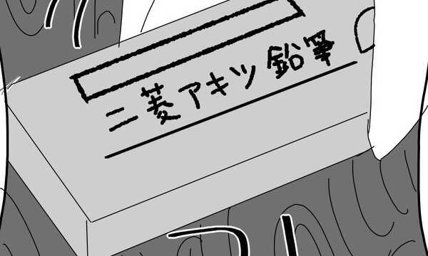 スパイという概念ができた頃