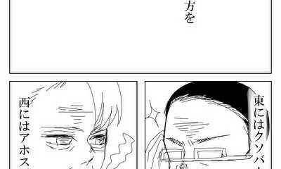 第1話 １話