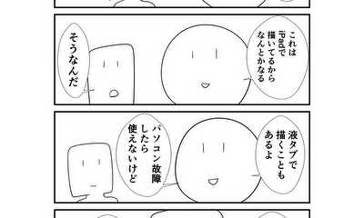第219話 219