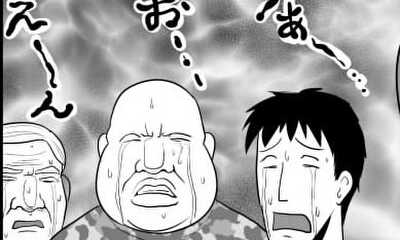 第1話 湿っぽい町