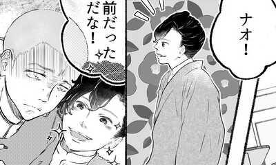 第2話 -チョコレートコスモス-