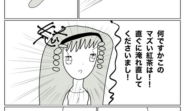 どうしてわたくしではありませんの！