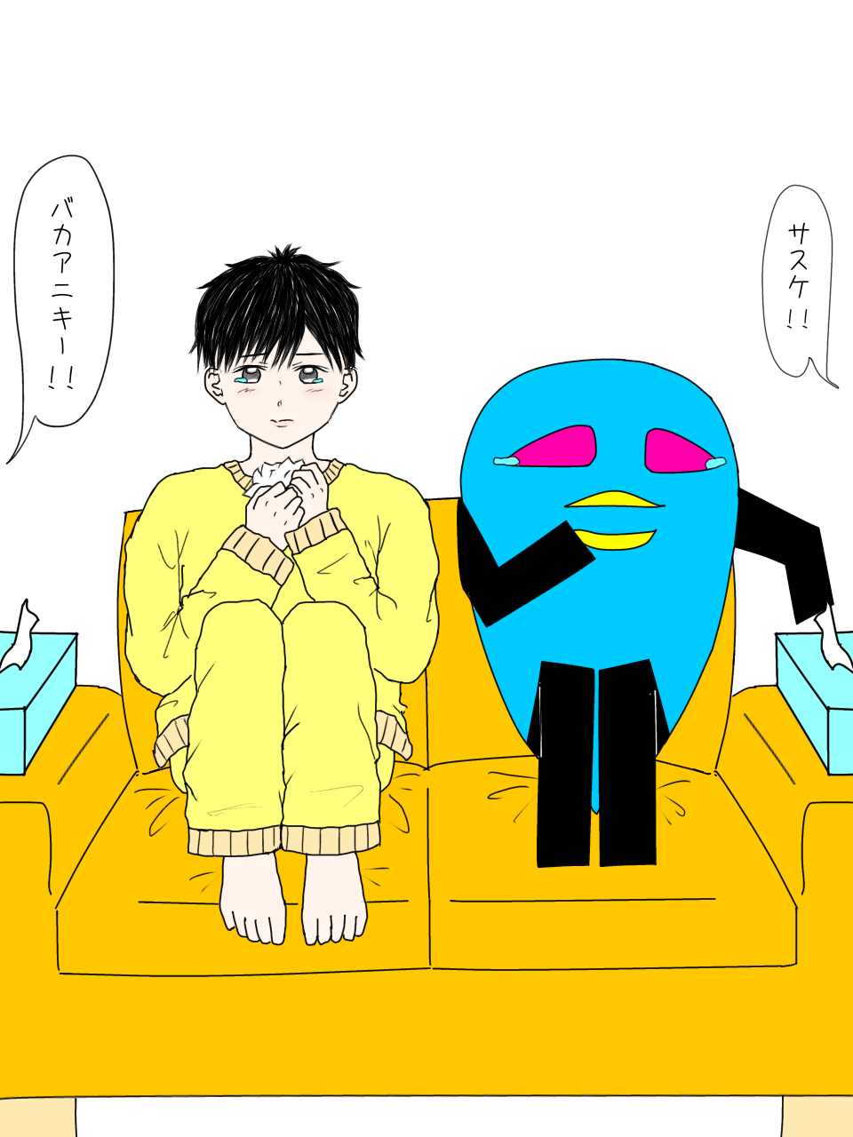 『雫 と しずくくん』0