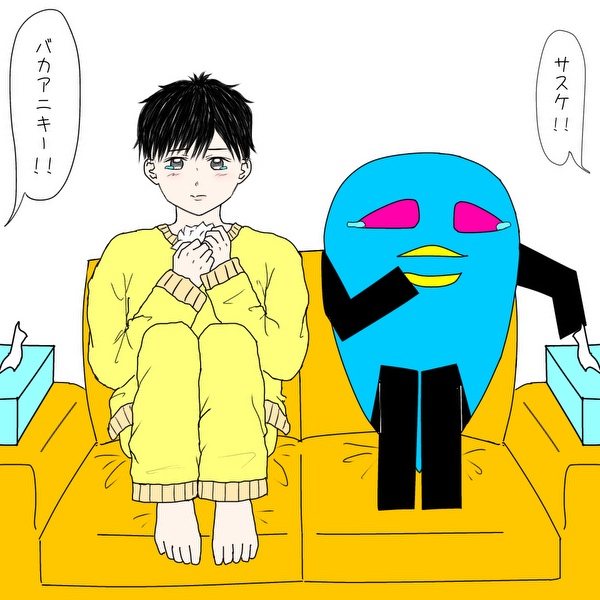 『雫 と しずくくん』