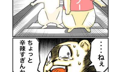 第19話 エスカレーター