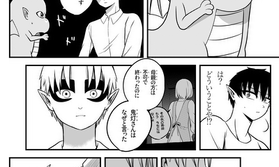 第22話 第４１話　男子会（後編）