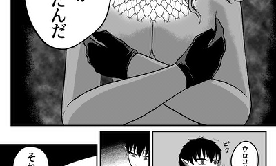 第21話 第４０話　男子会（前編）