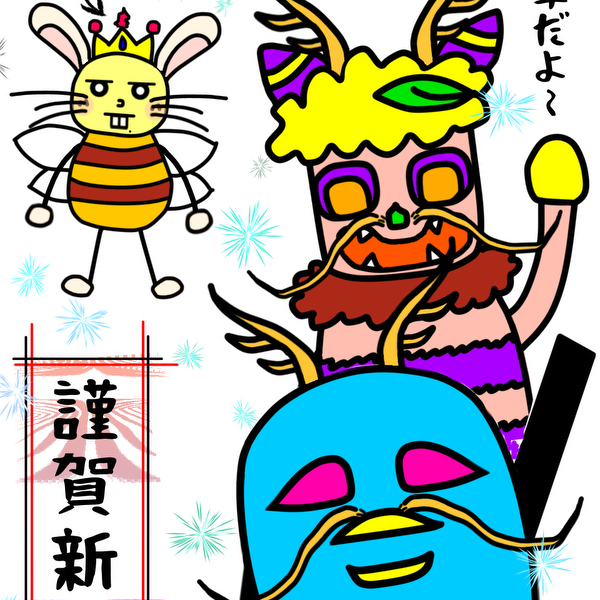 卯年のはちみちゃん