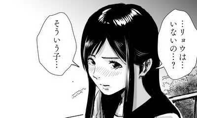 第3話 CASE3：リレー（１）