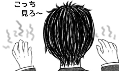 第14話 神楽坂くんと仲良くなる前の雫。