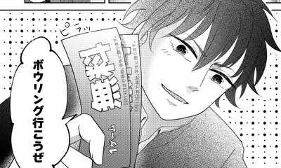 第2話 まだまだ言えません！