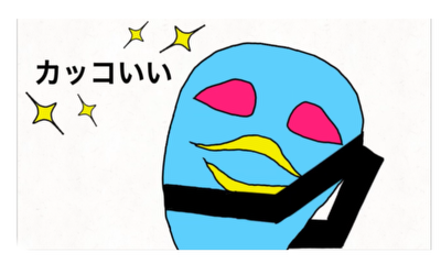 第4話 はちみちゃんがたくさん!?