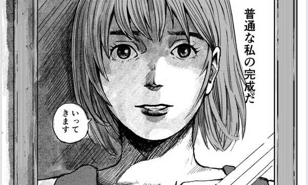 ひな