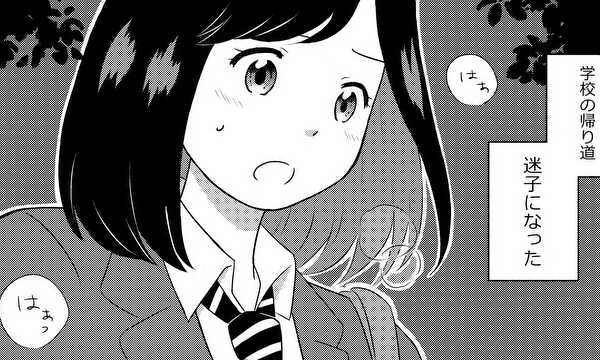 夜道で出会ったお兄さん