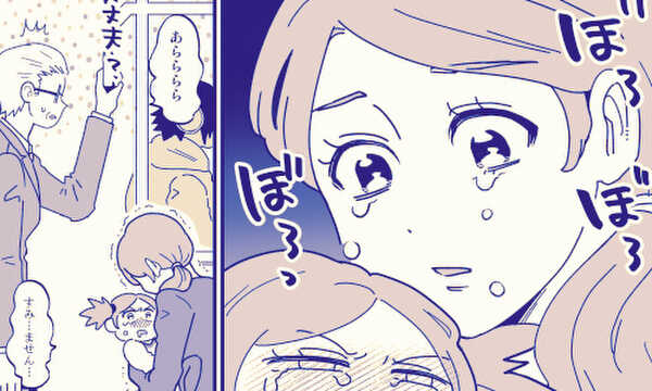 誰もが子どもだった