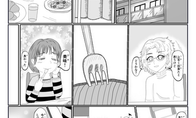 第1話 猫