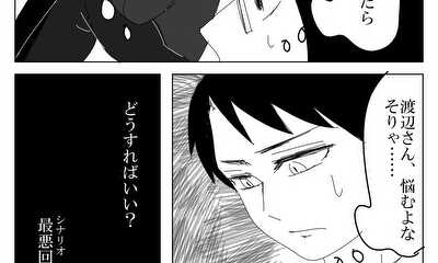 第15話 １５話