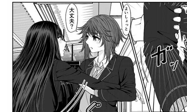 奈緒と碧の恋愛物語百合漫画