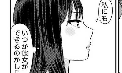 第2話 プロローグ～後編～過去