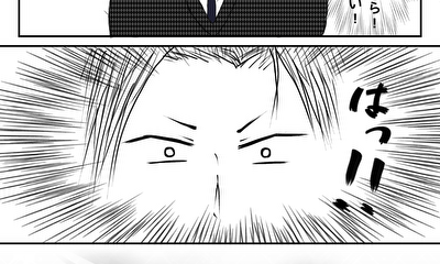 第16話 京祐はまだウブなんです。