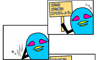 第7話 幸せになるキャラメル。