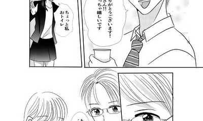 第1話 読み切り