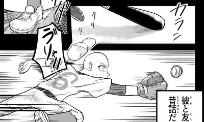 第23話 第42話　昔話か実話か（前編）