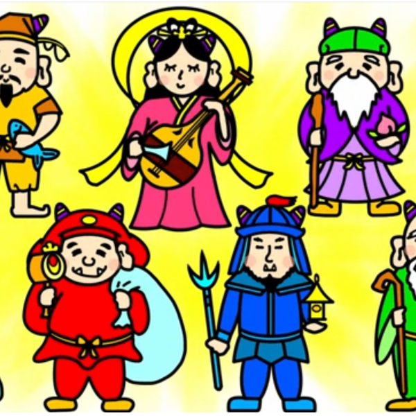 『七鬼神 参上！！』