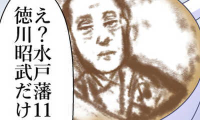 第95話 EP95.特別な日