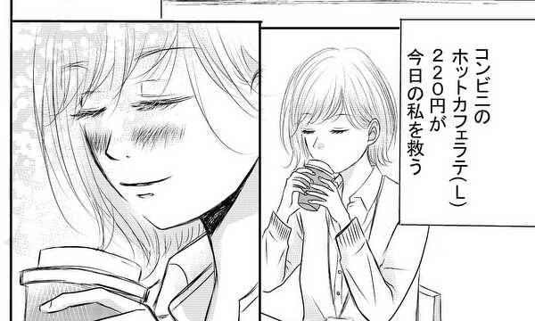 コーヒーブレイク