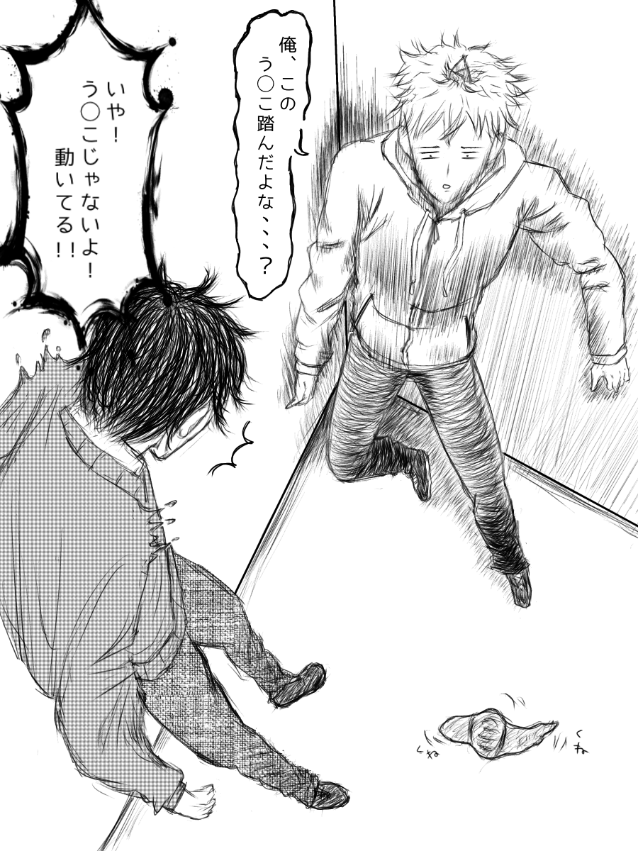 主人公と雫のひとコマ。0