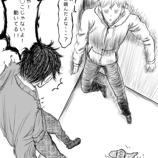 主人公と雫のひとコマ。