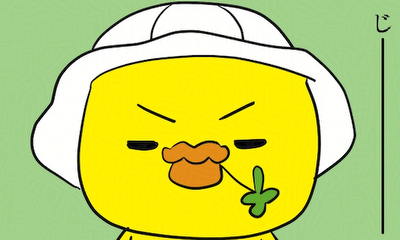 第9話 視線