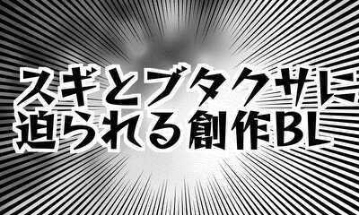 第1話 1話