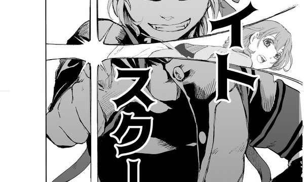 ナイトスクール