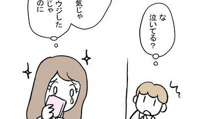 第4話 平穏に起こった波