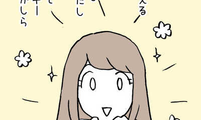 第7話 舞い降りた幸運