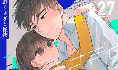 第27話 彼の家に初めて行く