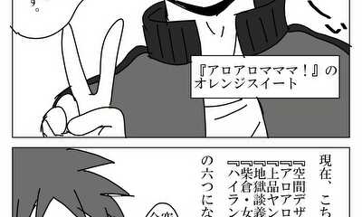 第1話 １話（１話～９話まとめ）