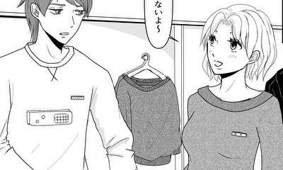 第3話 今日から始まる　3話