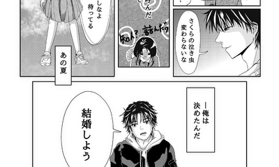 第1話 プロローグ