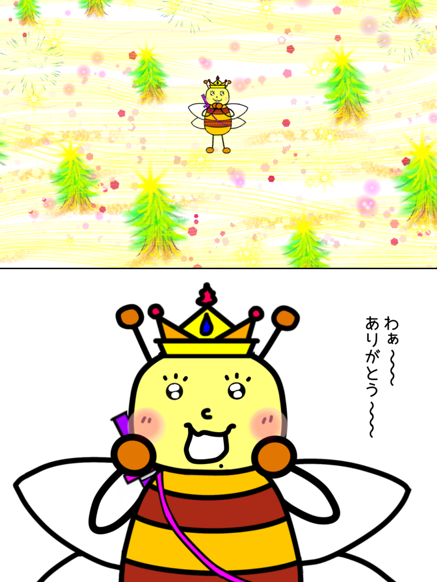 はちみちゃん感動する。0