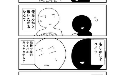 第221話 221