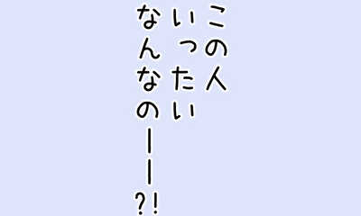第13話 このままじゃいられない