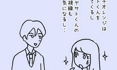 第14話 タカネは五里霧中