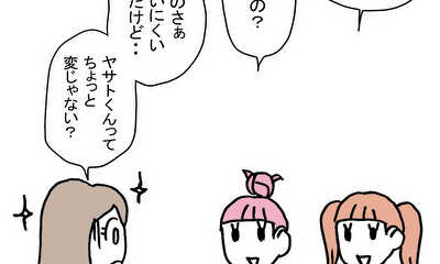 第15話 15決戦はドトルルで