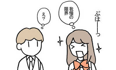 第21話 しつこいヘビ女