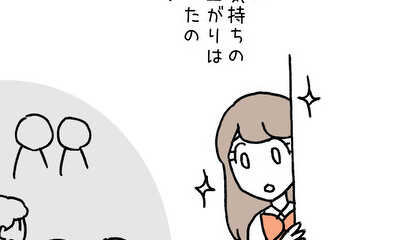 第25話 それぞれの朝