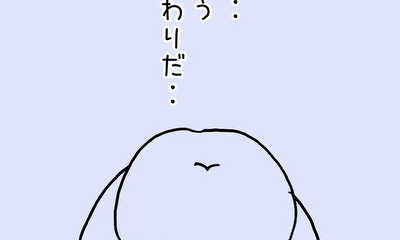 第29話 いつもどん底のときに現る